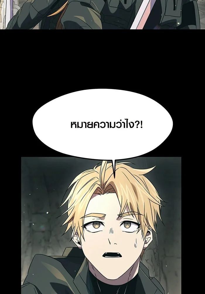 พลิกชะตาคว้าไอเทมระดับเทพ ตอนที่ 37 รูปที่ 71