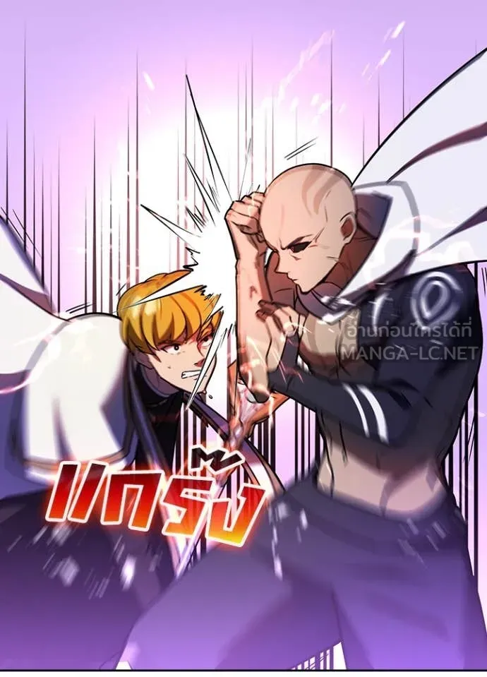 เป้าหมายครั้งที่ 2 ตอนที่ 48 รูปที่ 7