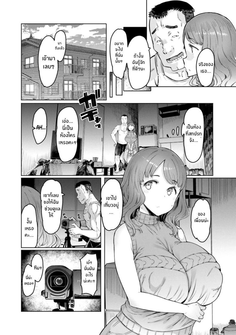 Doujin-Lc- อ่าน โดจิน มังฮวา เกาหลี ญี่ปุ่น จีน แปลไทย แอปสะกดจิตสาวเเต่งงานเเล้ว [EBA] Hitozuma Saimin Appli ตอนที่ 1 2 3 4 5 6 7 8 9 10 11 12 13 14 ฟรี ไม่มีโฆษณา อ่าน โดจิน Manhwa เกาหลี ญี่ปุ่น จีน เรามีครบ คัดมาให้เน้นๆ โดจิน 18+ รับประกันความฟินโดย  Doujin Lc
