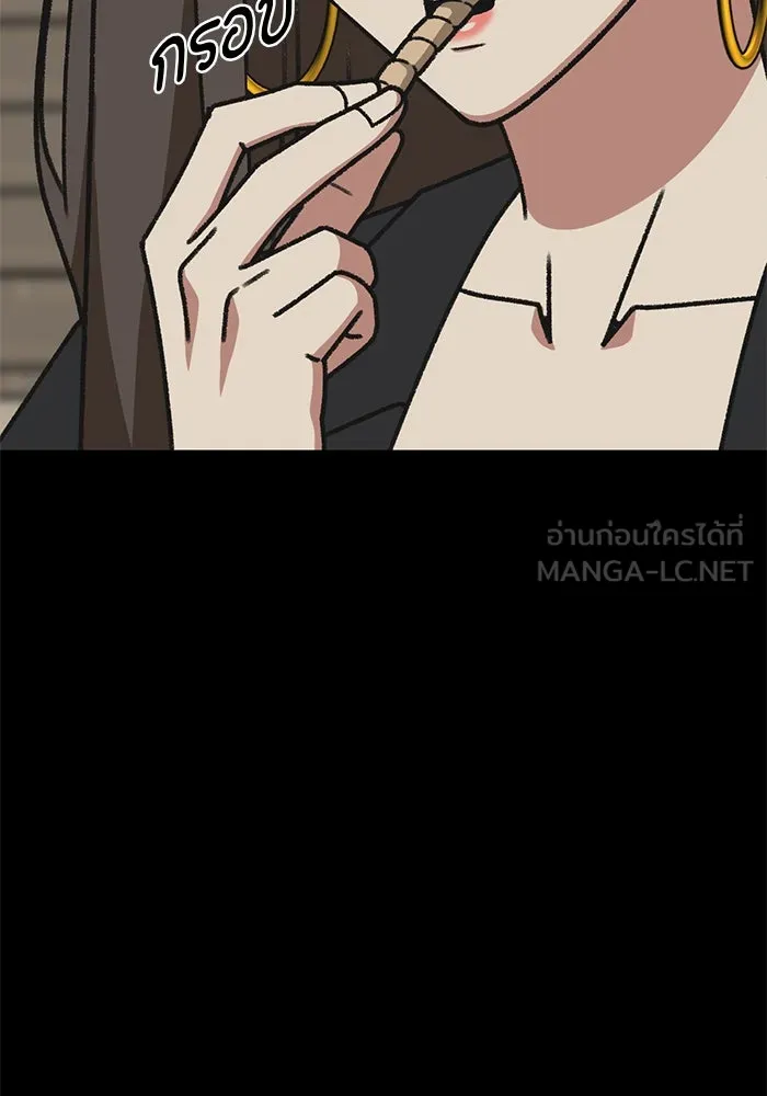 ช่วยเปลี่ยนฉันที ตอนที่ 302. ซีซัน 3 โซอินกุก 10 รูปที่ 105