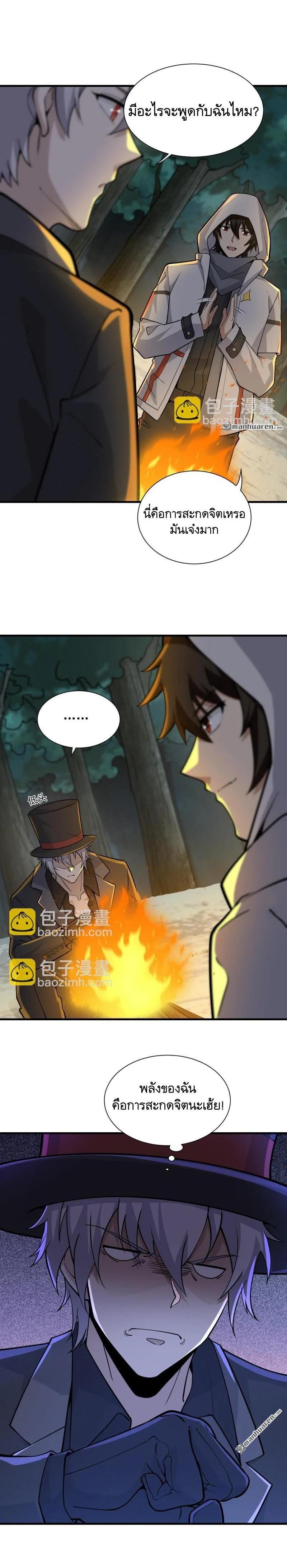 Manga-lc-com อ่านมังงะ อ่านการ์ตูน ออนไลน์ ฟรี The First Order ตอนที่ 1 2 3 4 5 6 7 8 9 10 11 12 13 14 ฟรี ไม่มีโฆษณา Manga-lc - อ่าน มังงะ อ่าน การ์ตูน ออนไลน์ อ่านมังงะ ฟรี