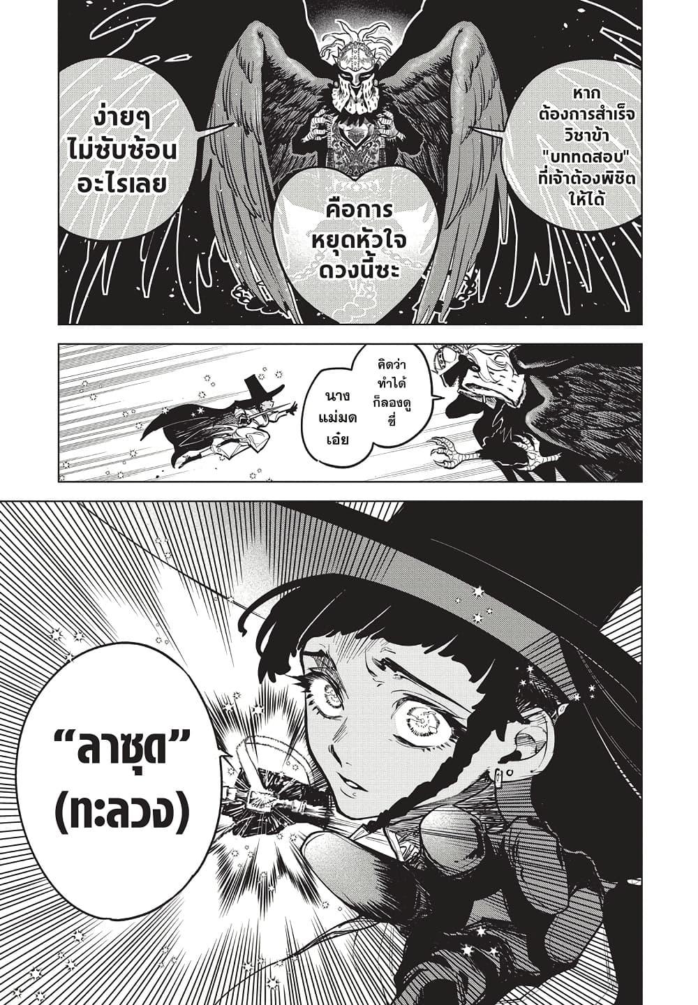 Manga-lc-com อ่านมังงะ อ่านการ์ตูน ออนไลน์ ฟรี Ichi the Witch ตอนที่ 1 2 3 4 5 6 7 8 9 10 11 12 13 14 ฟรี ไม่มีโฆษณา Manga-lc - อ่าน มังงะ อ่าน การ์ตูน ออนไลน์ อ่านมังงะ ฟรี