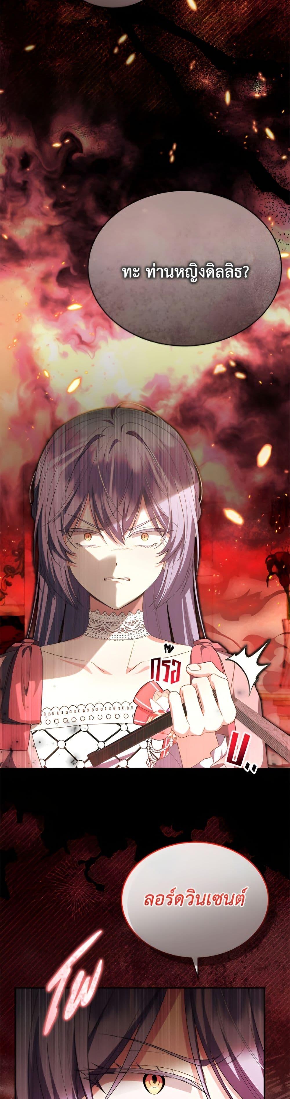 Manga-lc-com อ่านมังงะ อ่านการ์ตูน ออนไลน์ ฟรี The Real Daughter Is Back ตอนที่ 1 2 3 4 5 6 7 8 9 10 11 12 13 14 ฟรี ไม่มีโฆษณา Manga-lc - อ่าน มังงะ อ่าน การ์ตูน ออนไลน์ อ่านมังงะ ฟรี