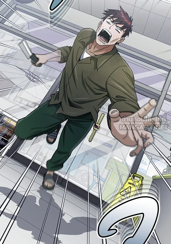 อัจฉริยะนอกคอก ตอนที่ 61 รูปที่ 42