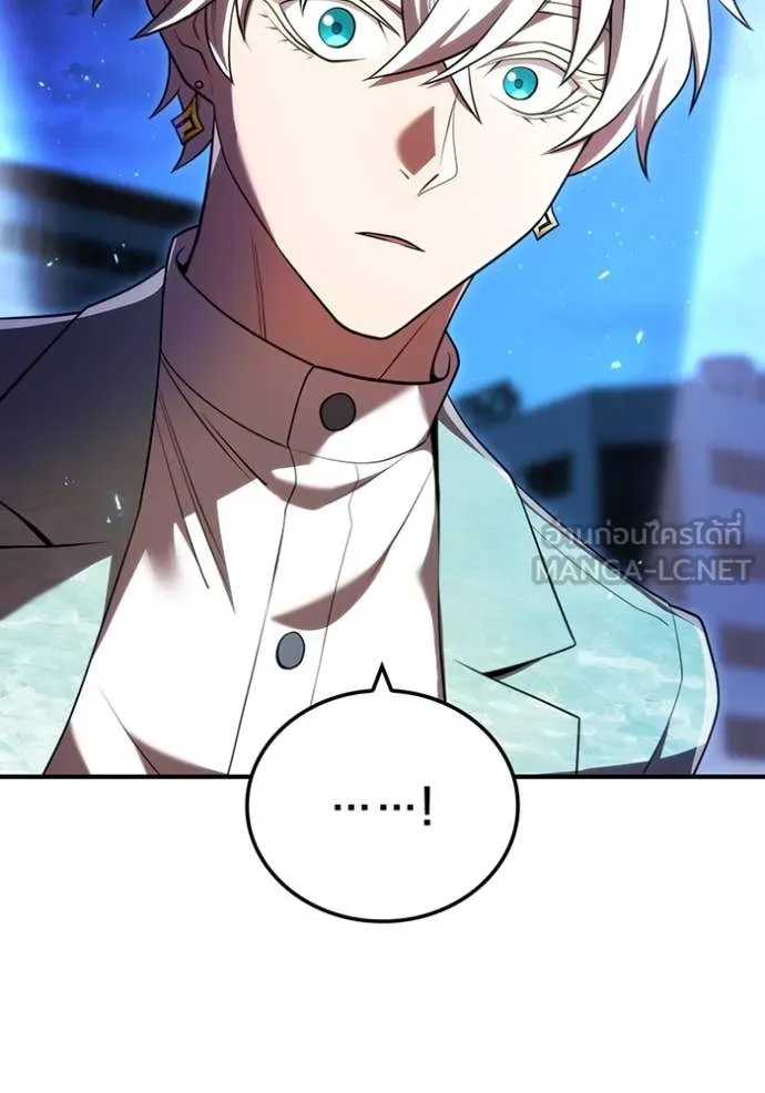 ฮันเตอร์สกิลโกง ตอนที่ 65 รูปที่ 22