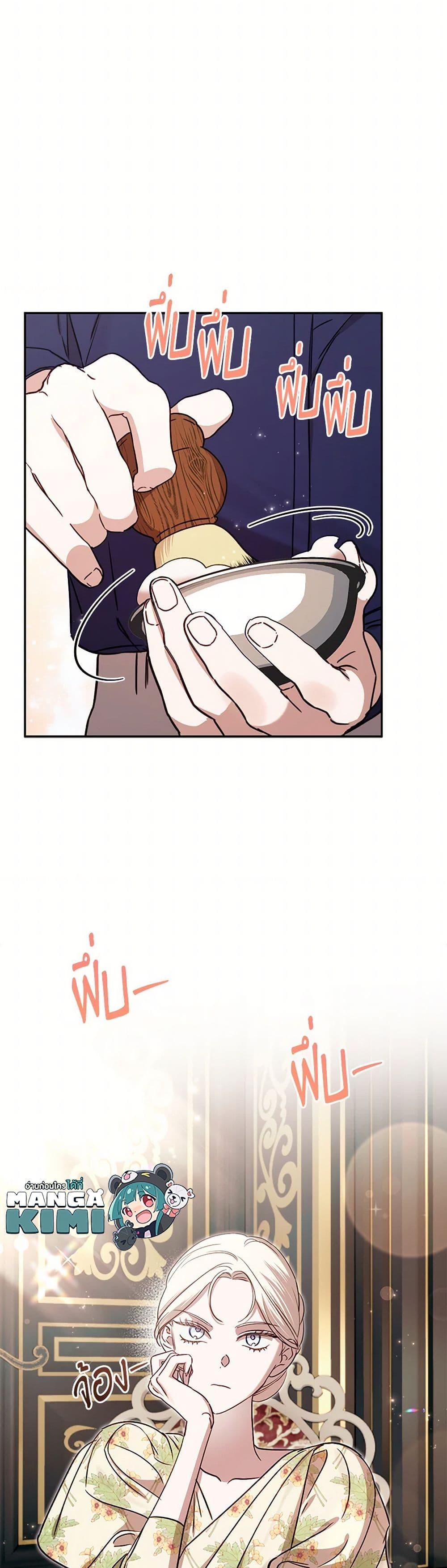 Manga-lc-com อ่านมังงะ อ่านการ์ตูน ออนไลน์ ฟรี I Failed to Divorce My Husband ตอนที่ 1 2 3 4 5 6 7 8 9 10 11 12 13 14 ฟรี ไม่มีโฆษณา Manga-lc - อ่าน มังงะ อ่าน การ์ตูน ออนไลน์ อ่านมังงะ ฟรี