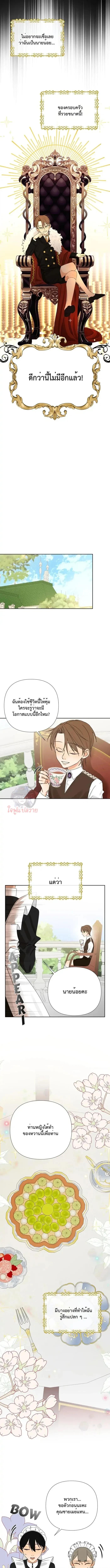 Manga-lc-com อ่านมังงะ อ่านการ์ตูน ออนไลน์ ฟรี Stuck in My Sister’s Dating Sim ตอนที่ 1 2 3 4 5 6 7 8 9 10 11 12 13 14 ฟรี ไม่มีโฆษณา Manga-lc - อ่าน มังงะ อ่าน การ์ตูน ออนไลน์ อ่านมังงะ ฟรี