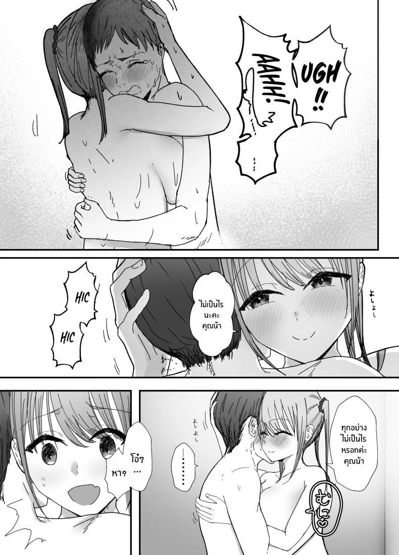 Doujin-Lc- อ่าน โดจิน มังฮวา เกาหลี ญี่ปุ่น จีน แปลไทย หลานสาวเเสนน่ารัก [Baketsu Purin] Doukyo Shiteru Bakunyuu Meikko JK wa Amayaka Sex de Shachiku Ryman o Mei Ippai Iyashite Kureru ตอนที่ 1 2 3 4 5 6 7 8 9 10 11 12 13 14 ฟรี ไม่มีโฆษณา อ่าน โดจิน Manhwa เกาหลี ญี่ปุ่น จีน เรามีครบ คัดมาให้เน้นๆ โดจิน 18+ รับประกันความฟินโดย  Doujin Lc