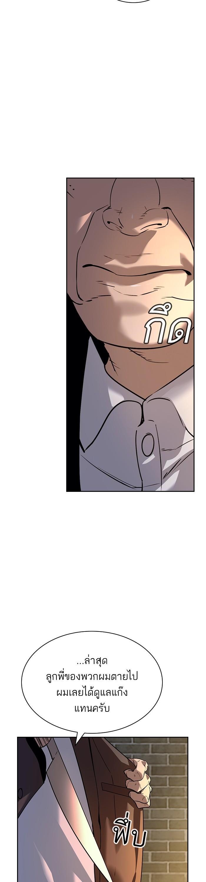 Manga-lc-com อ่านมังงะ อ่านการ์ตูน ออนไลน์ ฟรี The World Is Money and Power กลโกงโลกพนัน ตอนที่ 1 2 3 4 5 6 7 8 9 10 11 12 13 14 ฟรี ไม่มีโฆษณา Manga-lc - อ่าน มังงะ อ่าน การ์ตูน ออนไลน์ อ่านมังงะ ฟรี