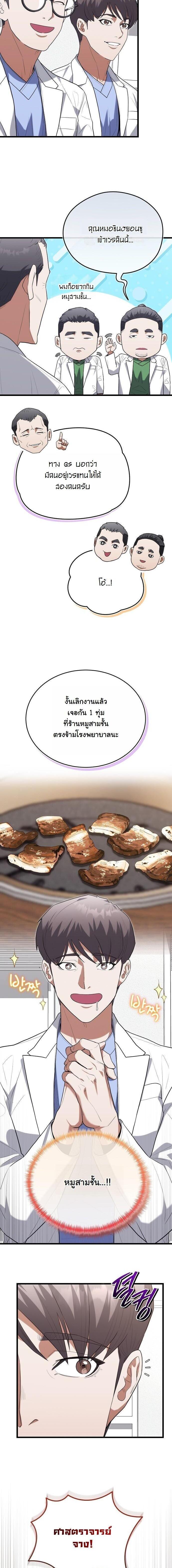 Manga-lc-com อ่านมังงะ อ่านการ์ตูน ออนไลน์ ฟรี Hua Tuo Becomes a Surgeon ตอนที่ 1 2 3 4 5 6 7 8 9 10 11 12 13 14 ฟรี ไม่มีโฆษณา Manga-lc - อ่าน มังงะ อ่าน การ์ตูน ออนไลน์ อ่านมังงะ ฟรี