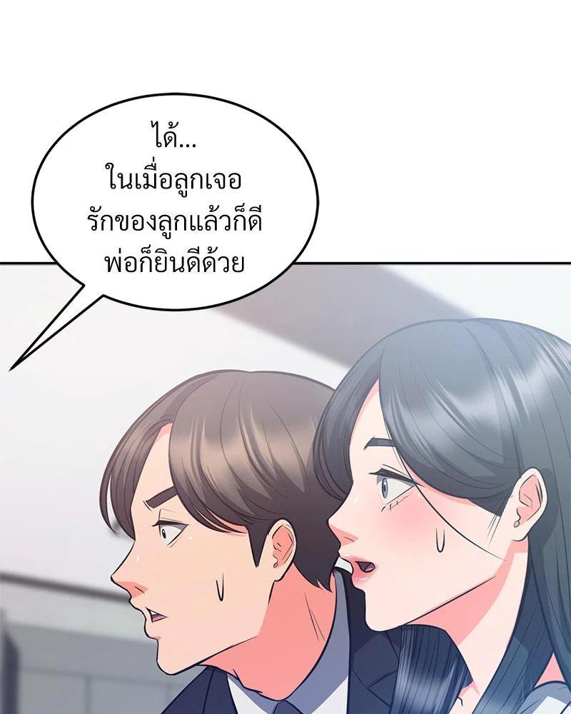 Doujin-Lc- อ่าน โดจิน มังฮวา เกาหลี ญี่ปุ่น จีน แปลไทย My Pillow Business ตอนที่ 1 2 3 4 5 6 7 8 9 10 11 12 13 14 ฟรี ไม่มีโฆษณา อ่าน โดจิน Manhwa เกาหลี ญี่ปุ่น จีน เรามีครบ คัดมาให้เน้นๆ โดจิน 18+ รับประกันความฟินโดย  Doujin Lc