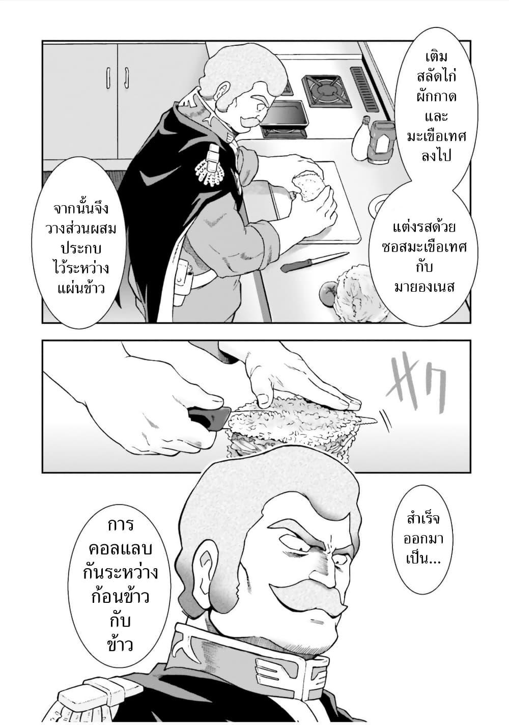 Manga-lc-com อ่านมังงะ อ่านการ์ตูน ออนไลน์ ฟรี Ral Meshi Ramba Ral no Haitoku Gohan ตอนที่ 1 2 3 4 5 6 7 8 9 10 11 12 13 14 ฟรี ไม่มีโฆษณา Manga-lc - อ่าน มังงะ อ่าน การ์ตูน ออนไลน์ อ่านมังงะ ฟรี