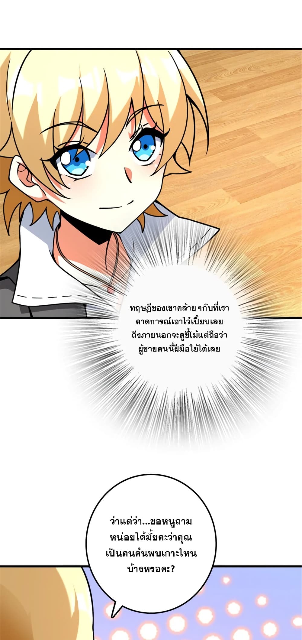 Manga-lc-com อ่านมังงะ อ่านการ์ตูน ออนไลน์ ฟรี Release That Witch ตอนที่ 1 2 3 4 5 6 7 8 9 10 11 12 13 14 ฟรี ไม่มีโฆษณา Manga-lc - อ่าน มังงะ อ่าน การ์ตูน ออนไลน์ อ่านมังงะ ฟรี