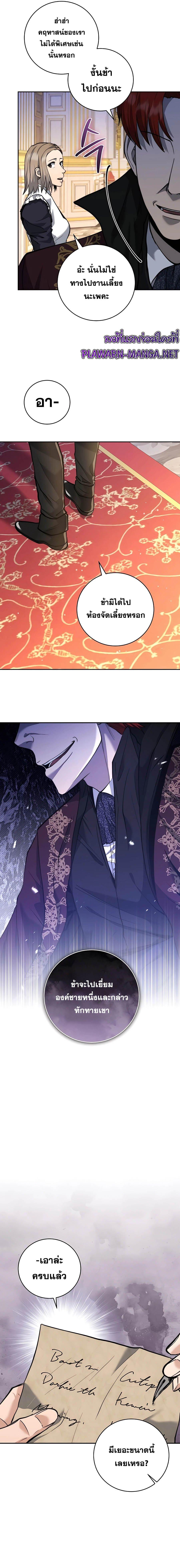 Manga-lc-com อ่านมังงะ อ่านการ์ตูน ออนไลน์ ฟรี Holy Emperor’s Grandson Is a Necromancer ตอนที่ 1 2 3 4 5 6 7 8 9 10 11 12 13 14 ฟรี ไม่มีโฆษณา Manga-lc - อ่าน มังงะ อ่าน การ์ตูน ออนไลน์ อ่านมังงะ ฟรี