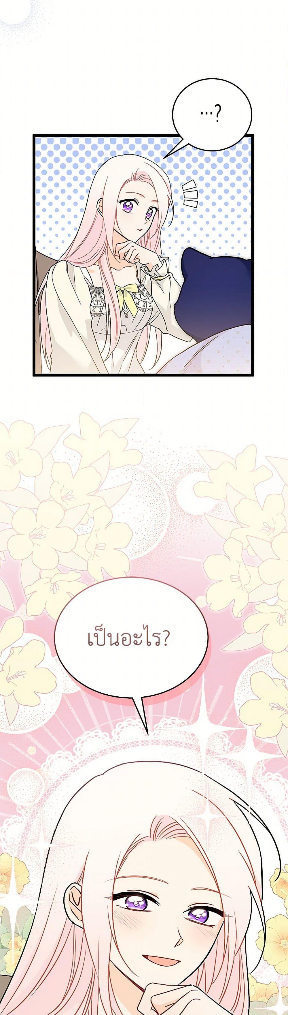 Manga-lc-com อ่านมังงะ อ่านการ์ตูน ออนไลน์ ฟรี The Symbiotic Relationship Between a Panther and a Rabbit ตอนที่ 1 2 3 4 5 6 7 8 9 10 11 12 13 14 ฟรี ไม่มีโฆษณา Manga-lc - อ่าน มังงะ อ่าน การ์ตูน ออนไลน์ อ่านมังงะ ฟรี