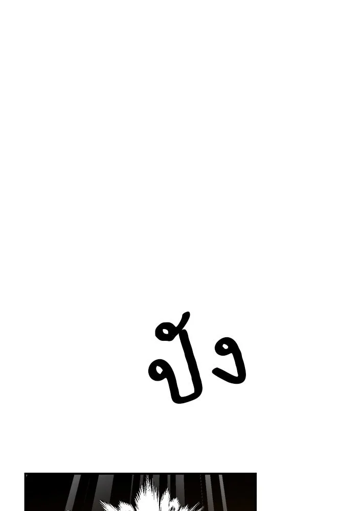 Double Click ตอนที่ 73 รูปที่ 46