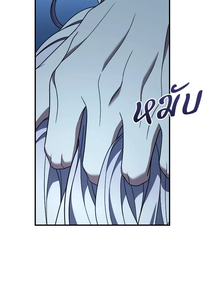 หมาป่าคู่เคียงบัลลังก์ ตอนที่ 47 รูปที่ 80