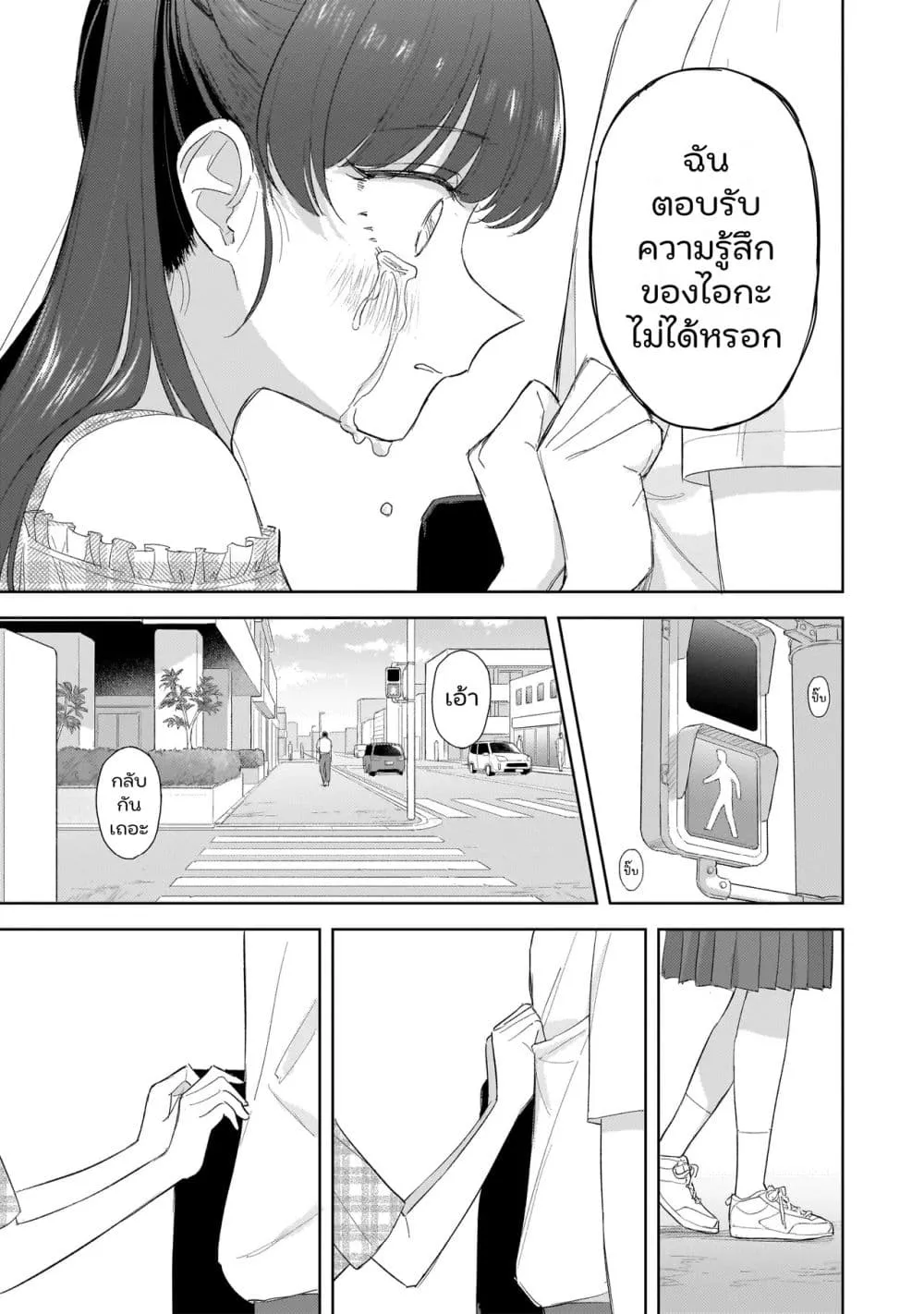 Manga-lc-com อ่านมังงะ อ่านการ์ตูน ออนไลน์ ฟรี Sakisome Complex ตอนที่ 1 2 3 4 5 6 7 8 9 10 11 12 13 14 ฟรี ไม่มีโฆษณา Manga-lc - อ่าน มังงะ อ่าน การ์ตูน ออนไลน์ อ่านมังงะ ฟรี