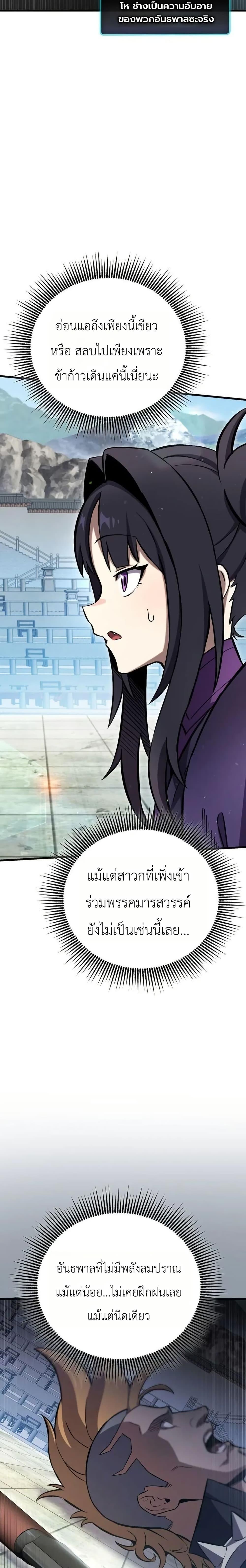 Manga-lc-com อ่านมังงะ อ่านการ์ตูน ออนไลน์ ฟรี The Heavenly Demons Otherworld Livestream ตอนที่ 1 2 3 4 5 6 7 8 9 10 11 12 13 14 ฟรี ไม่มีโฆษณา Manga-lc - อ่าน มังงะ อ่าน การ์ตูน ออนไลน์ อ่านมังงะ ฟรี