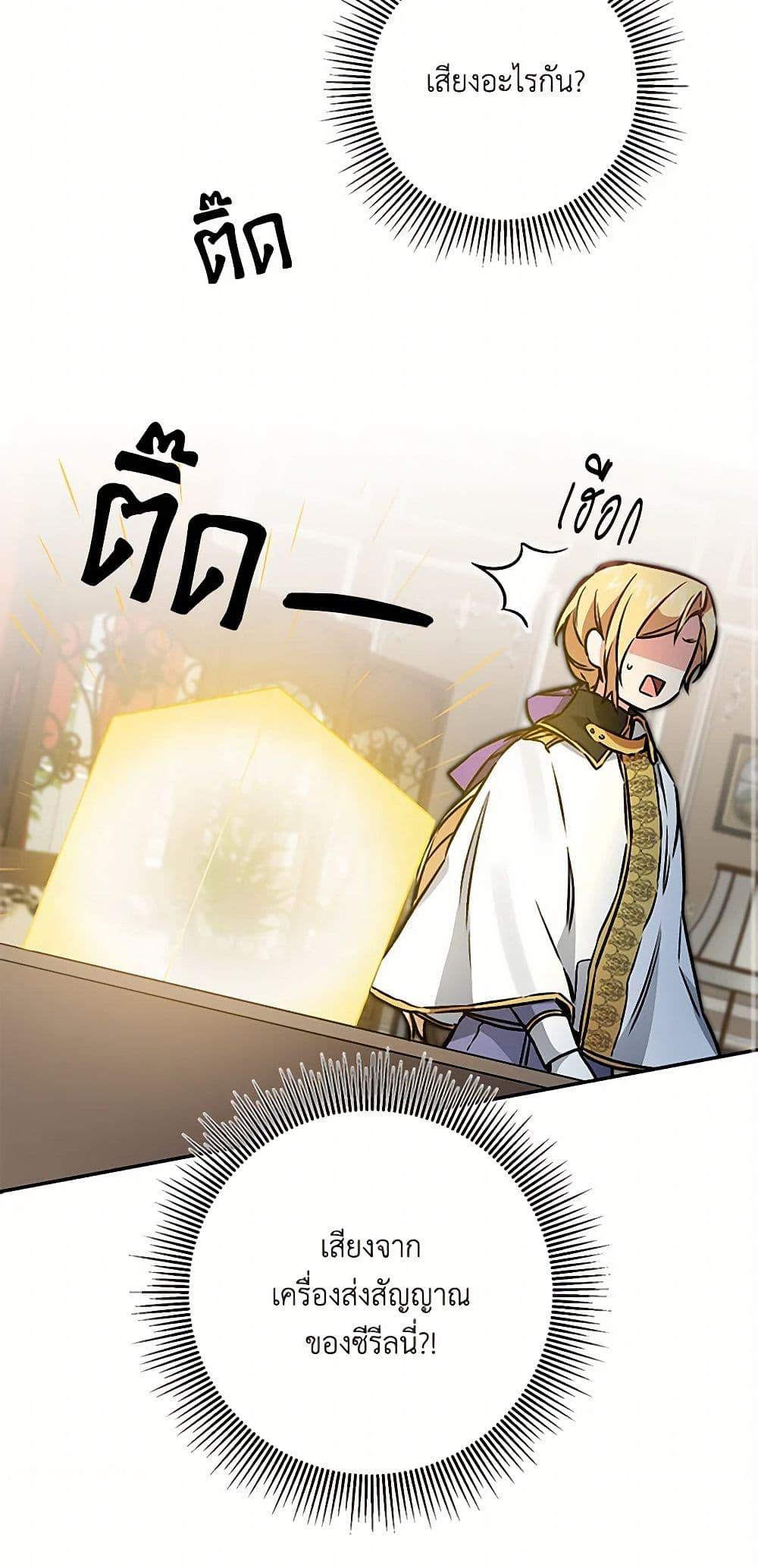 Manga-lc-com อ่านมังงะ อ่านการ์ตูน ออนไลน์ ฟรี I’ve Become the Villainous Empress of a Novel ตอนที่ 1 2 3 4 5 6 7 8 9 10 11 12 13 14 ฟรี ไม่มีโฆษณา Manga-lc - อ่าน มังงะ อ่าน การ์ตูน ออนไลน์ อ่านมังงะ ฟรี