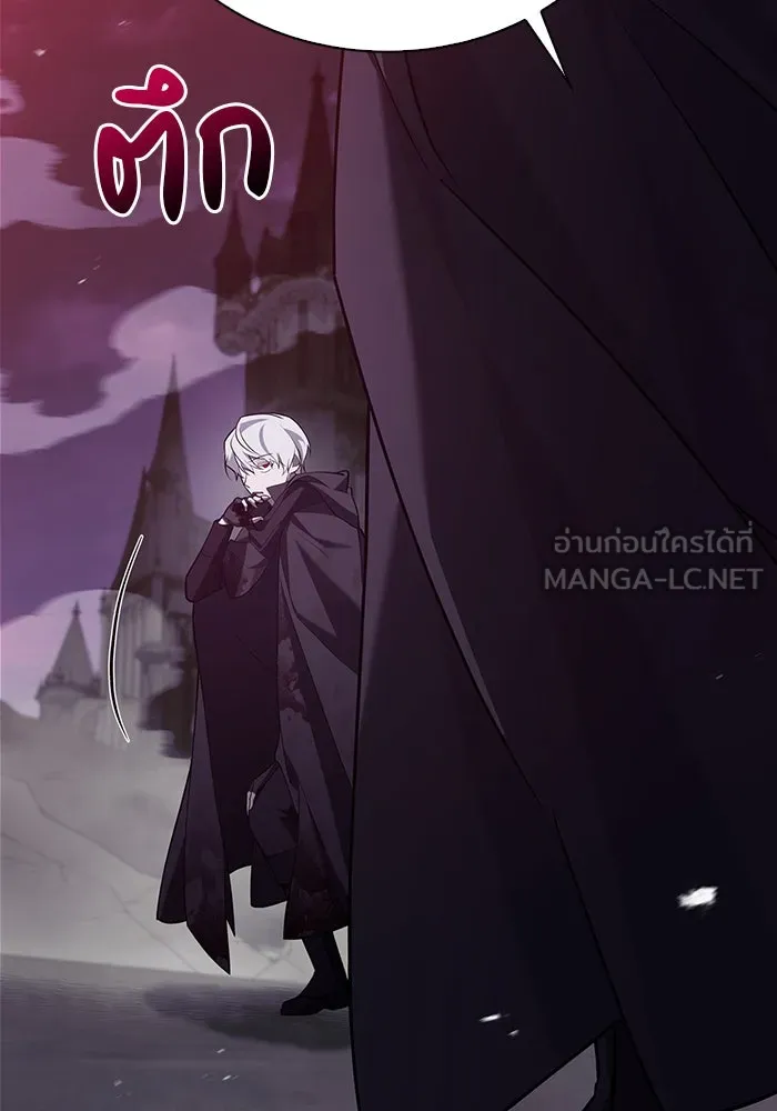 ผมไม่ได้เก่งอย่างที่คิด ตอนที่ 9 รูปที่ 117