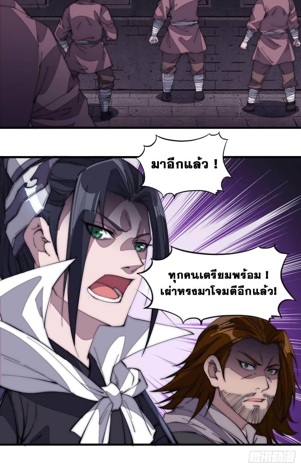 Manga-lc-com อ่านมังงะ อ่านการ์ตูน ออนไลน์ ฟรี It Starts With A Mountain ตอนที่ 1 2 3 4 5 6 7 8 9 10 11 12 13 14 ฟรี ไม่มีโฆษณา Manga-lc - อ่าน มังงะ อ่าน การ์ตูน ออนไลน์ อ่านมังงะ ฟรี