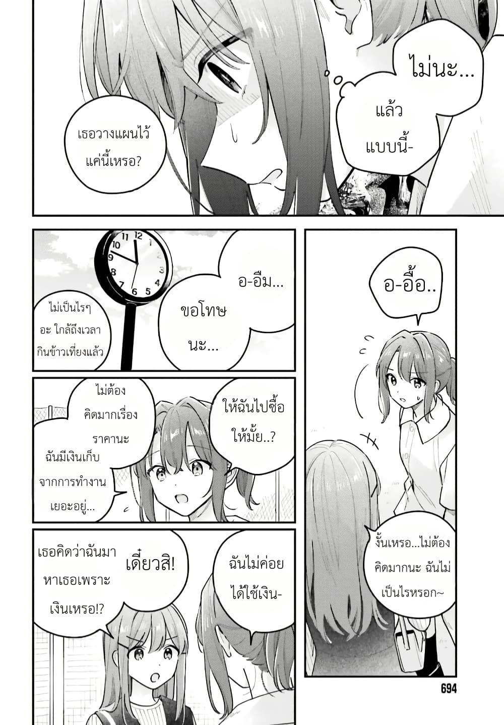 Manga-lc-com อ่านมังงะ อ่านการ์ตูน ออนไลน์ ฟรี Adachi to Shimamura (Yuzuhara Moke) ตอนที่ 1 2 3 4 5 6 7 8 9 10 11 12 13 14 ฟรี ไม่มีโฆษณา Manga-lc - อ่าน มังงะ อ่าน การ์ตูน ออนไลน์ อ่านมังงะ ฟรี