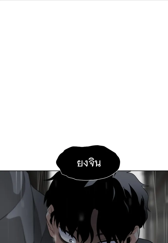 JAKDU ตอนที่ 1 รูปที่ 383