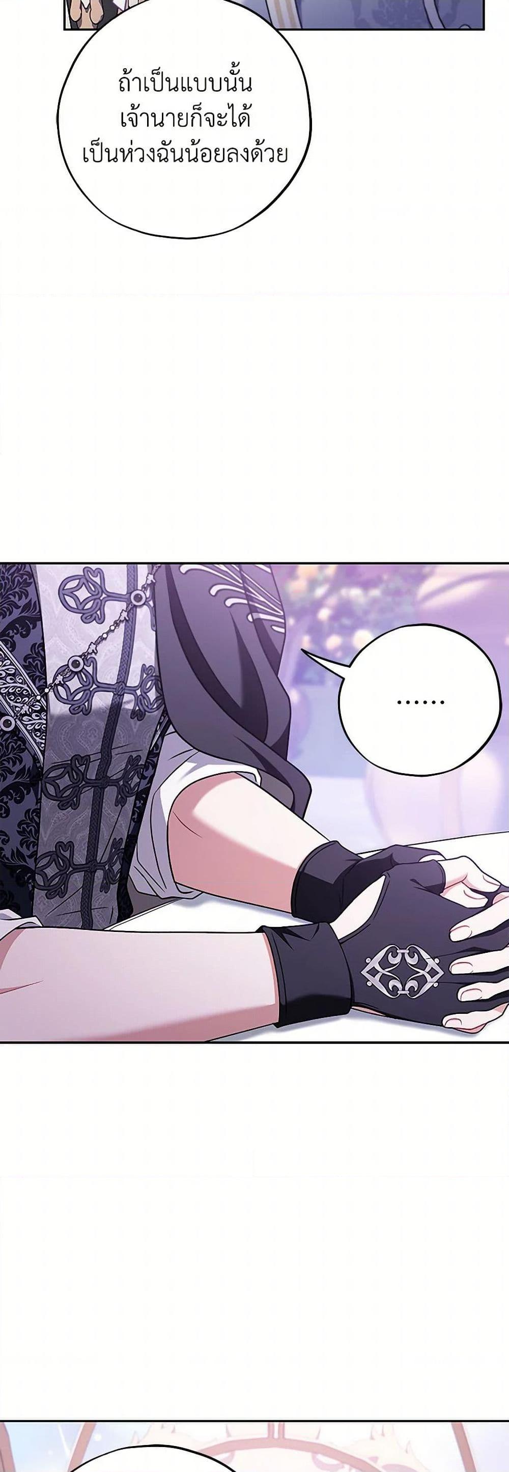 Manga-lc-com อ่านมังงะ อ่านการ์ตูน ออนไลน์ ฟรี I Will Become the Villain’s Poison Taster ตอนที่ 1 2 3 4 5 6 7 8 9 10 11 12 13 14 ฟรี ไม่มีโฆษณา Manga-lc - อ่าน มังงะ อ่าน การ์ตูน ออนไลน์ อ่านมังงะ ฟรี