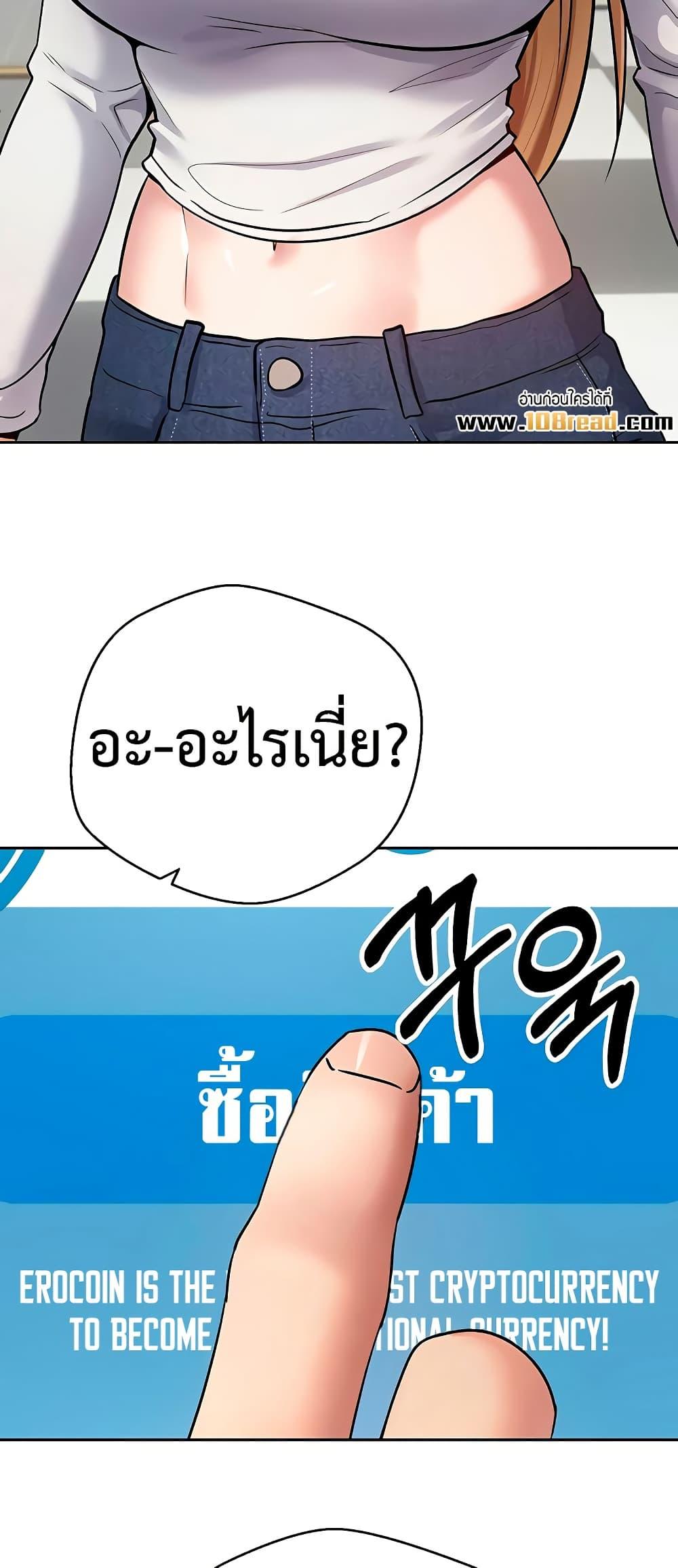 Doujin-Lc- อ่าน โดจิน มังฮวา เกาหลี ญี่ปุ่น จีน แปลไทย Turning My Life Around With Crypto ตอนที่ 1 2 3 4 5 6 7 8 9 10 11 12 13 14 ฟรี ไม่มีโฆษณา อ่าน โดจิน Manhwa เกาหลี ญี่ปุ่น จีน เรามีครบ คัดมาให้เน้นๆ โดจิน 18+ รับประกันความฟินโดย  Doujin Lc