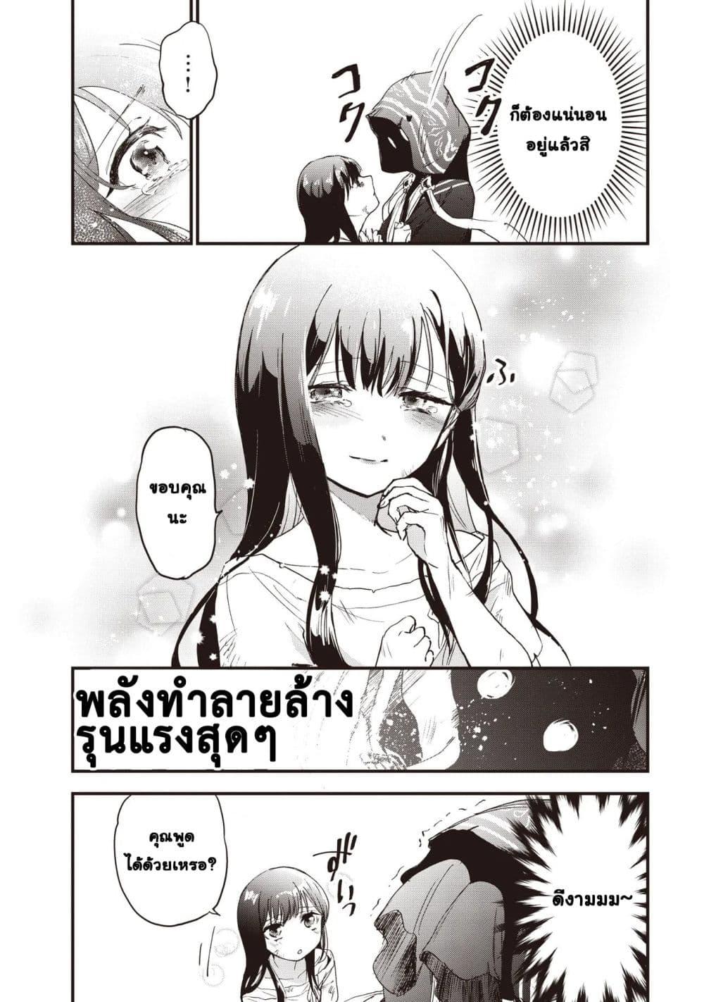 Manga-lc-com อ่านมังงะ อ่านการ์ตูน ออนไลน์ ฟรี Game Sekai de Mamono ni Tensei shiteshimatta Ore, Zense de Oshi datta Heroine wo Hirotteshimau ตอนที่ 1 2 3 4 5 6 7 8 9 10 11 12 13 14 ฟรี ไม่มีโฆษณา Manga-lc - อ่าน มังงะ อ่าน การ์ตูน ออนไลน์ อ่านมังงะ ฟรี