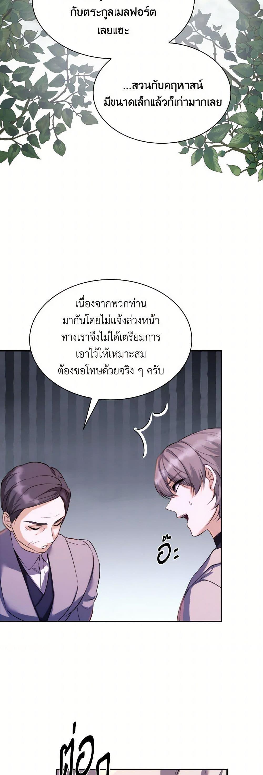 Manga-lc-com อ่านมังงะ อ่านการ์ตูน ออนไลน์ ฟรี Villains Behind the Curtains ตอนที่ 1 2 3 4 5 6 7 8 9 10 11 12 13 14 ฟรี ไม่มีโฆษณา Manga-lc - อ่าน มังงะ อ่าน การ์ตูน ออนไลน์ อ่านมังงะ ฟรี