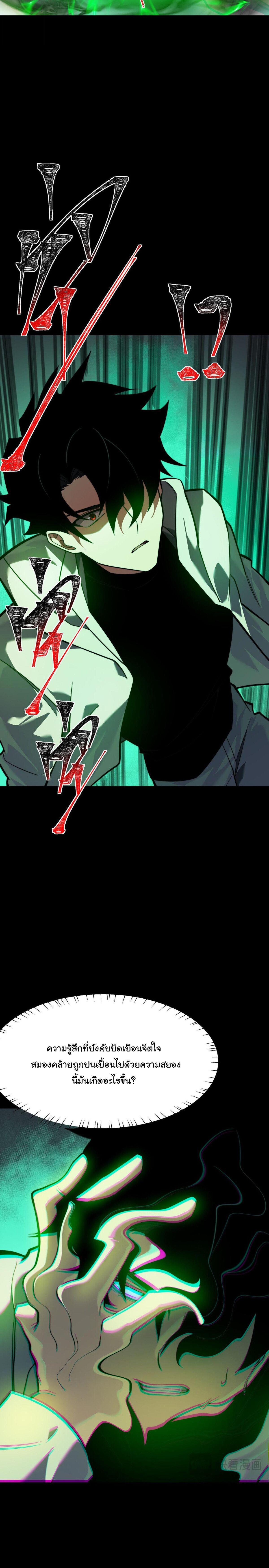 Manga-lc-com อ่านมังงะ อ่านการ์ตูน ออนไลน์ ฟรี After breaking up with the school beauty, I became a martial arts master ตอนที่ 1 2 3 4 5 6 7 8 9 10 11 12 13 14 ฟรี ไม่มีโฆษณา Manga-lc - อ่าน มังงะ อ่าน การ์ตูน ออนไลน์ อ่านมังงะ ฟรี