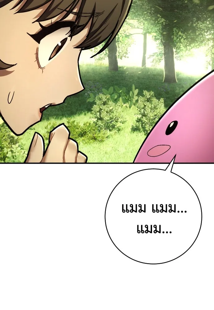 เพชฌฆาตลงทัณฑ์ ตอนที่ 23 รูปที่ 5