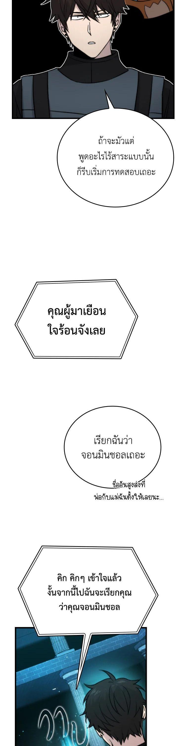 Manga-lc-com อ่านมังงะ อ่านการ์ตูน ออนไลน์ ฟรี The Demon King Levels Up ตอนที่ 1 2 3 4 5 6 7 8 9 10 11 12 13 14 ฟรี ไม่มีโฆษณา Manga-lc - อ่าน มังงะ อ่าน การ์ตูน ออนไลน์ อ่านมังงะ ฟรี