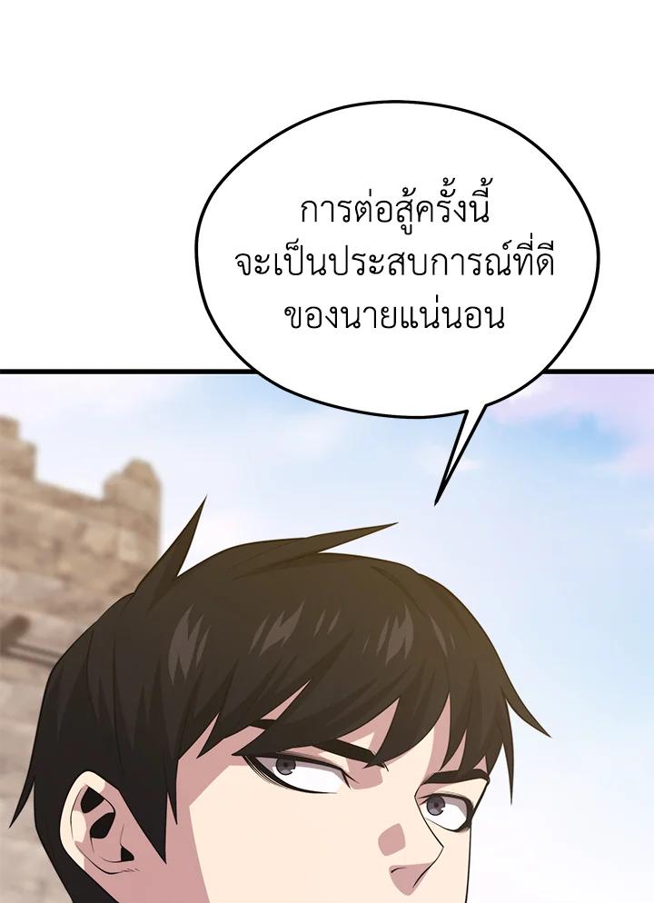 Doujin-Lc- อ่าน โดจิน มังฮวา เกาหลี ญี่ปุ่น จีน แปลไทย เนโครแมนเซอร์แห่งสถานีโซล ตอนที่ 1 2 3 4 5 6 7 8 9 10 11 12 13 14 ฟรี ไม่มีโฆษณา อ่าน โดจิน Manhwa เกาหลี ญี่ปุ่น จีน เรามีครบ คัดมาให้เน้นๆ โดจิน 18+ รับประกันความฟินโดย  Doujin Lc