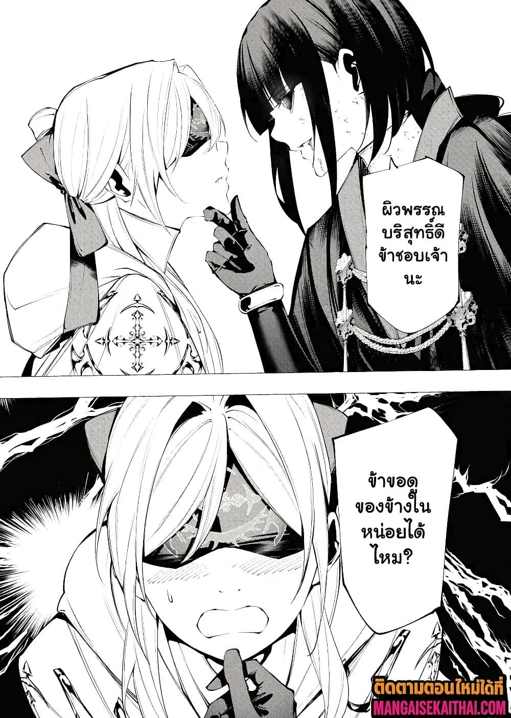 Manga-lc-com อ่านมังงะ อ่านการ์ตูน ออนไลน์ ฟรี The Serial Killer Is Reincarnated Into the Another World. ตอนที่ 1 2 3 4 5 6 7 8 9 10 11 12 13 14 ฟรี ไม่มีโฆษณา Manga-lc - อ่าน มังงะ อ่าน การ์ตูน ออนไลน์ อ่านมังงะ ฟรี