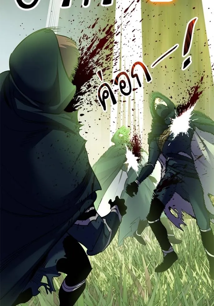 Return to Player ตอนที่ 175 รูปที่ 85