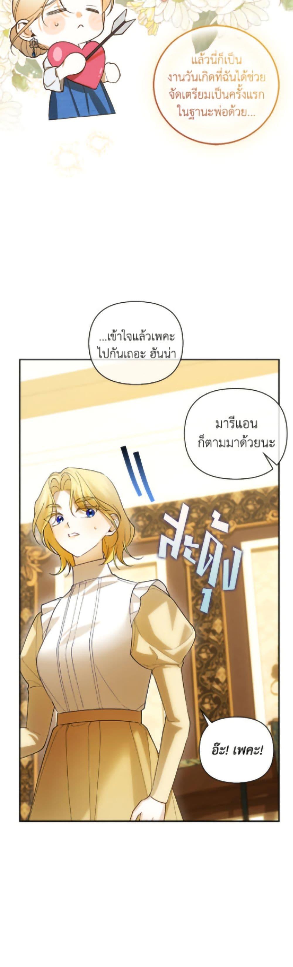 Manga-lc-com อ่านมังงะ อ่านการ์ตูน ออนไลน์ ฟรี How to Hide the Emperor’s Child ตอนที่ 1 2 3 4 5 6 7 8 9 10 11 12 13 14 ฟรี ไม่มีโฆษณา Manga-lc - อ่าน มังงะ อ่าน การ์ตูน ออนไลน์ อ่านมังงะ ฟรี