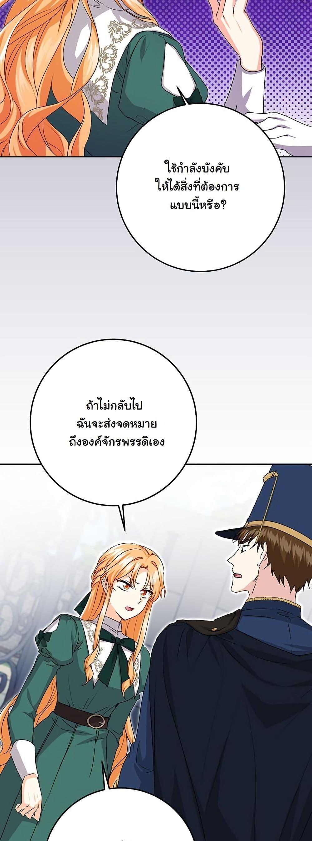 Manga-lc-com อ่านมังงะ อ่านการ์ตูน ออนไลน์ ฟรี I Need Sponsorship ตอนที่ 1 2 3 4 5 6 7 8 9 10 11 12 13 14 ฟรี ไม่มีโฆษณา Manga-lc - อ่าน มังงะ อ่าน การ์ตูน ออนไลน์ อ่านมังงะ ฟรี
