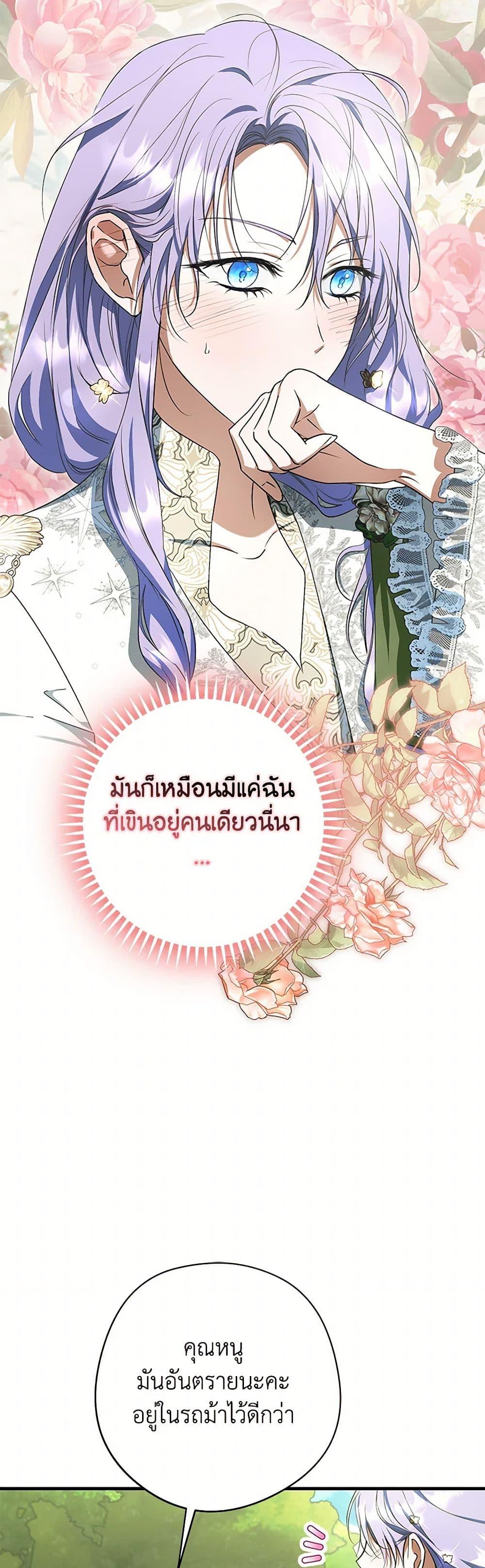 Manga-lc-com อ่านมังงะ อ่านการ์ตูน ออนไลน์ ฟรี An Extra Stole the Male Leads ตอนที่ 1 2 3 4 5 6 7 8 9 10 11 12 13 14 ฟรี ไม่มีโฆษณา Manga-lc - อ่าน มังงะ อ่าน การ์ตูน ออนไลน์ อ่านมังงะ ฟรี