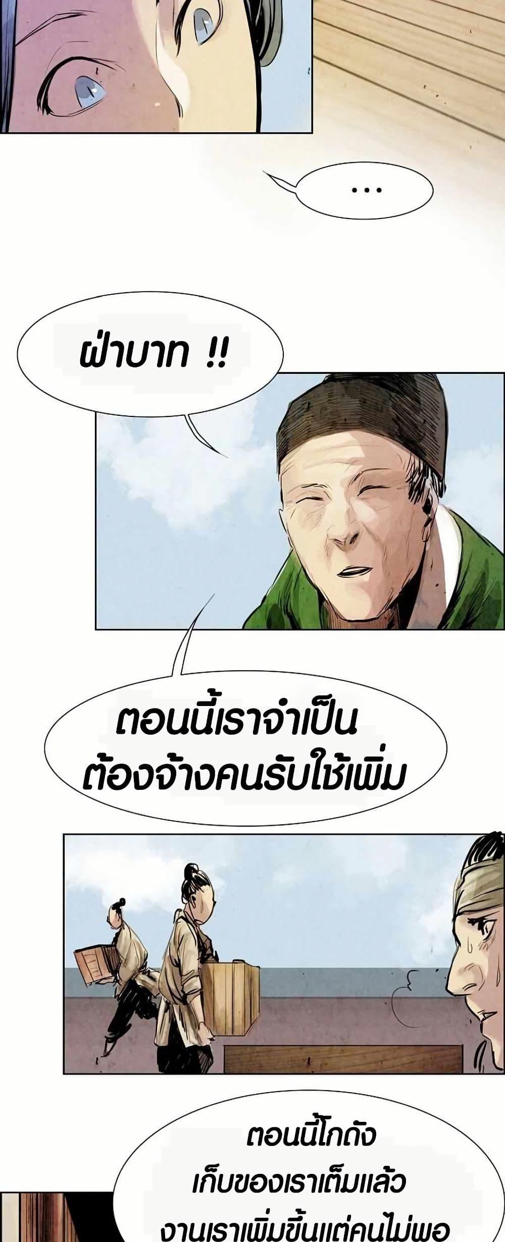 Manga-lc-com อ่านมังงะ อ่านการ์ตูน ออนไลน์ ฟรี Two Gates ตอนที่ 1 2 3 4 5 6 7 8 9 10 11 12 13 14 ฟรี ไม่มีโฆษณา Manga-lc - อ่าน มังงะ อ่าน การ์ตูน ออนไลน์ อ่านมังงะ ฟรี