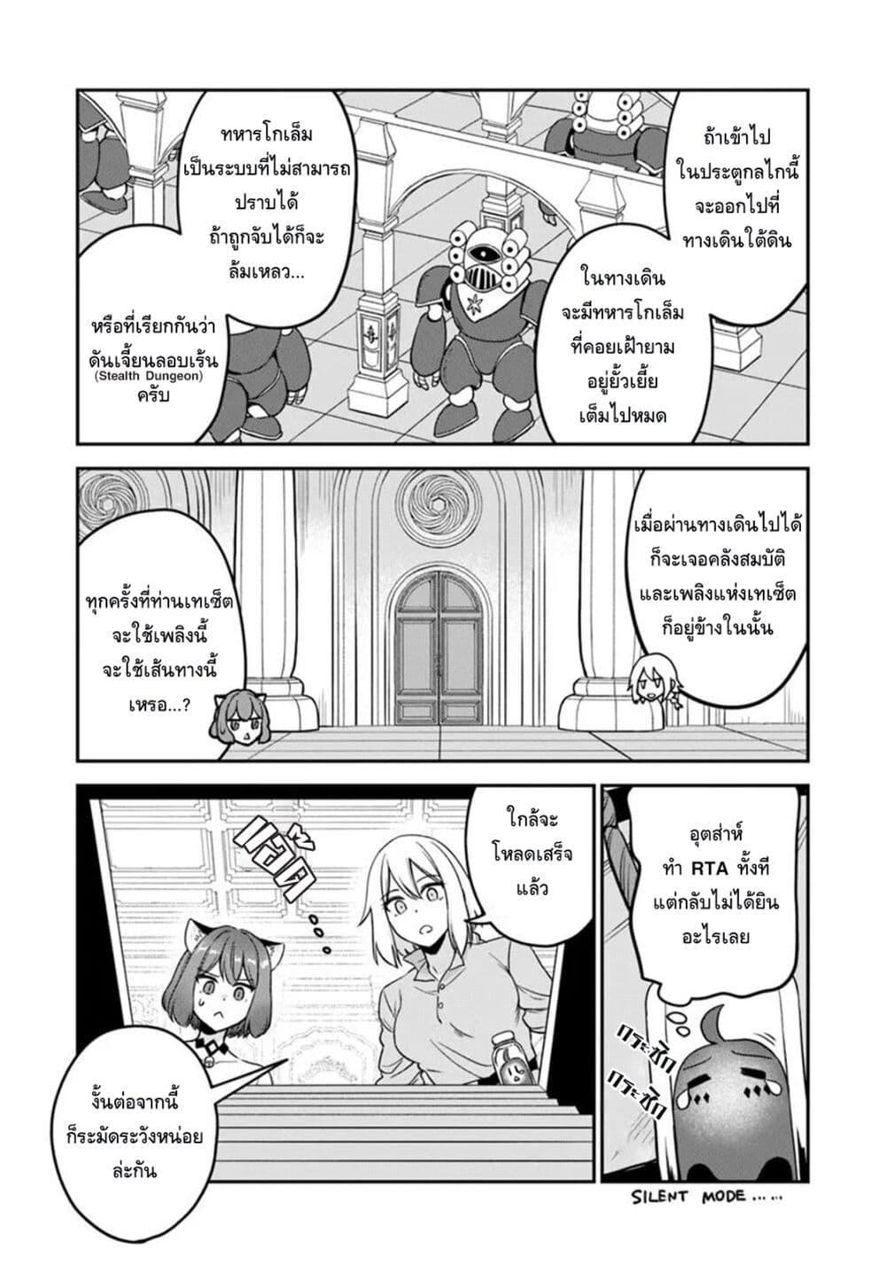 Manga-lc-com อ่านมังงะ อ่านการ์ตูน ออนไลน์ ฟรี RTA Sousha wa Game Sekai kara Kaerarenai ตอนที่ 1 2 3 4 5 6 7 8 9 10 11 12 13 14 ฟรี ไม่มีโฆษณา Manga-lc - อ่าน มังงะ อ่าน การ์ตูน ออนไลน์ อ่านมังงะ ฟรี