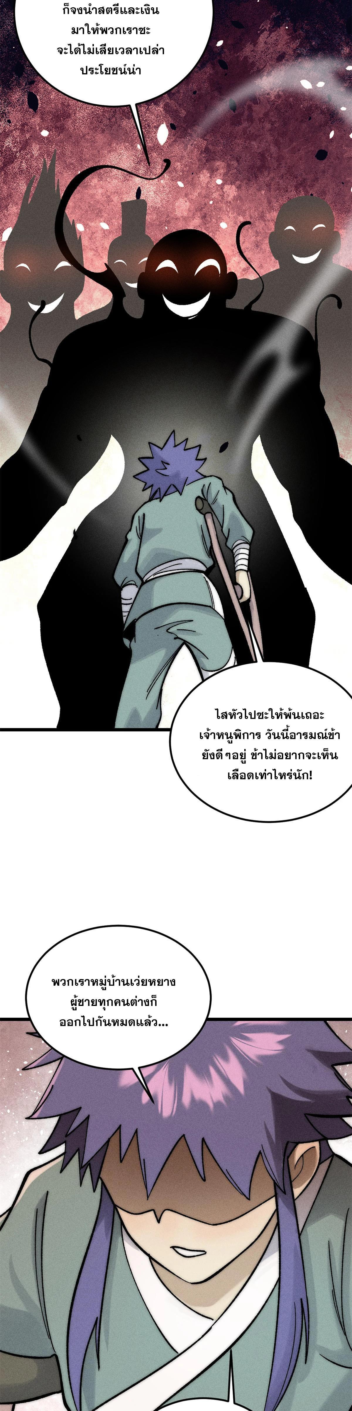 Manga-lc-com อ่านมังงะ อ่านการ์ตูน ออนไลน์ ฟรี All Hail the Sect Leader ตอนที่ 1 2 3 4 5 6 7 8 9 10 11 12 13 14 ฟรี ไม่มีโฆษณา Manga-lc - อ่าน มังงะ อ่าน การ์ตูน ออนไลน์ อ่านมังงะ ฟรี