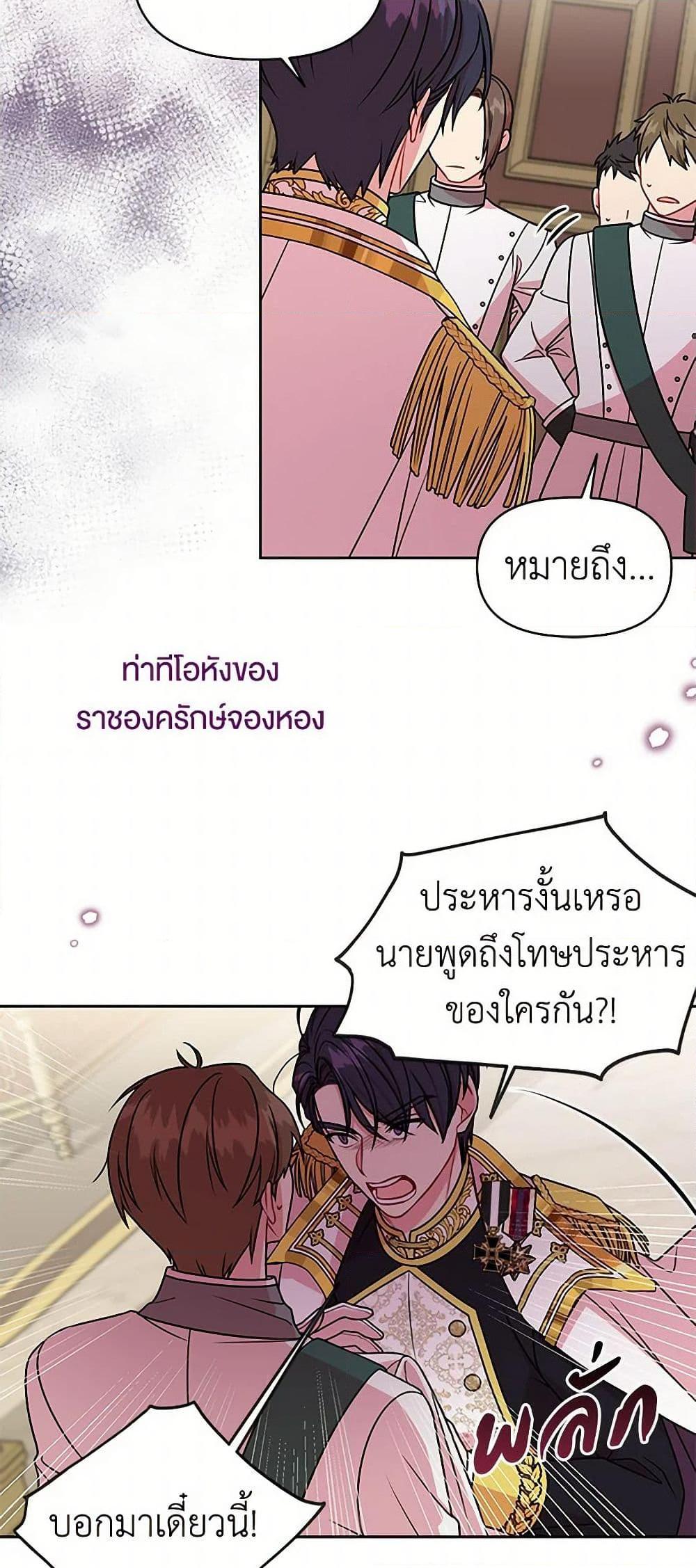 Manga-lc-com อ่านมังงะ อ่านการ์ตูน ออนไลน์ ฟรี My BFF is a Tyrant in Training ตอนที่ 1 2 3 4 5 6 7 8 9 10 11 12 13 14 ฟรี ไม่มีโฆษณา Manga-lc - อ่าน มังงะ อ่าน การ์ตูน ออนไลน์ อ่านมังงะ ฟรี