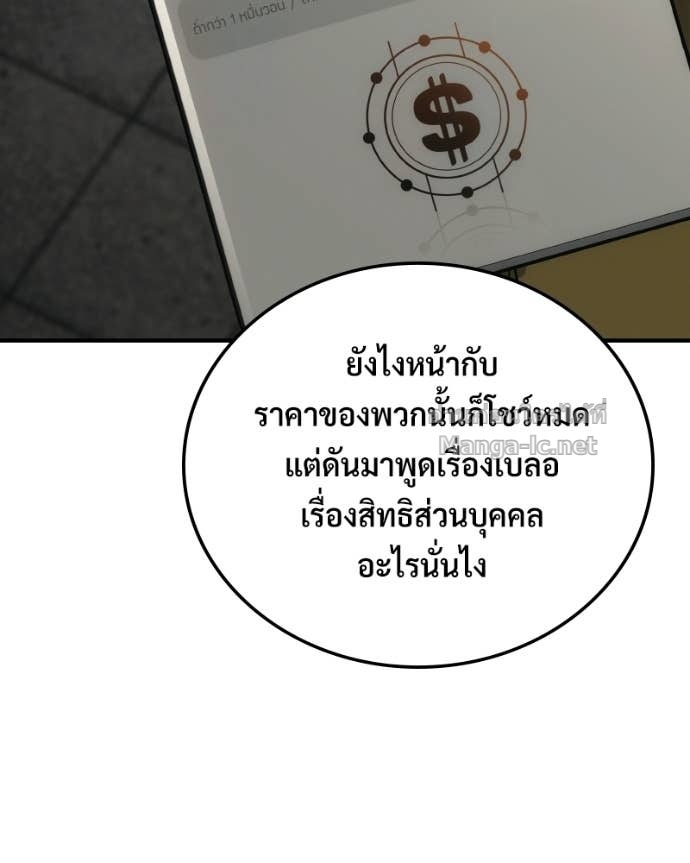Doujin-Lc- อ่าน โดจิน มังฮวา เกาหลี ญี่ปุ่น จีน แปลไทย บอกมาค่าตัวเท่าไหร่ ตอนที่ 1 2 3 4 5 6 7 8 9 10 11 12 13 14 ฟรี ไม่มีโฆษณา อ่าน โดจิน Manhwa เกาหลี ญี่ปุ่น จีน เรามีครบ คัดมาให้เน้นๆ โดจิน 18+ รับประกันความฟินโดย Doujin Lc