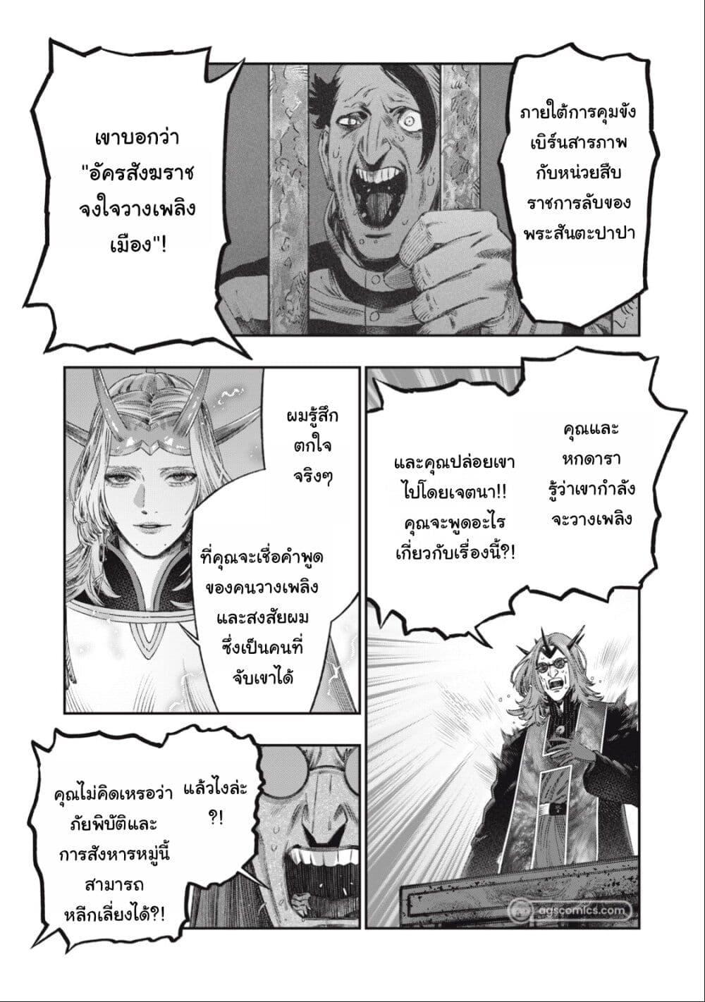 Manga-lc-com อ่านมังงะ อ่านการ์ตูน ออนไลน์ ฟรี Koudo ni Hattatsu Shita Igaku wa Mahou to Kubetsu ga Tsukanai ตอนที่ 1 2 3 4 5 6 7 8 9 10 11 12 13 14 ฟรี ไม่มีโฆษณา Manga-lc - อ่าน มังงะ อ่าน การ์ตูน ออนไลน์ อ่านมังงะ ฟรี