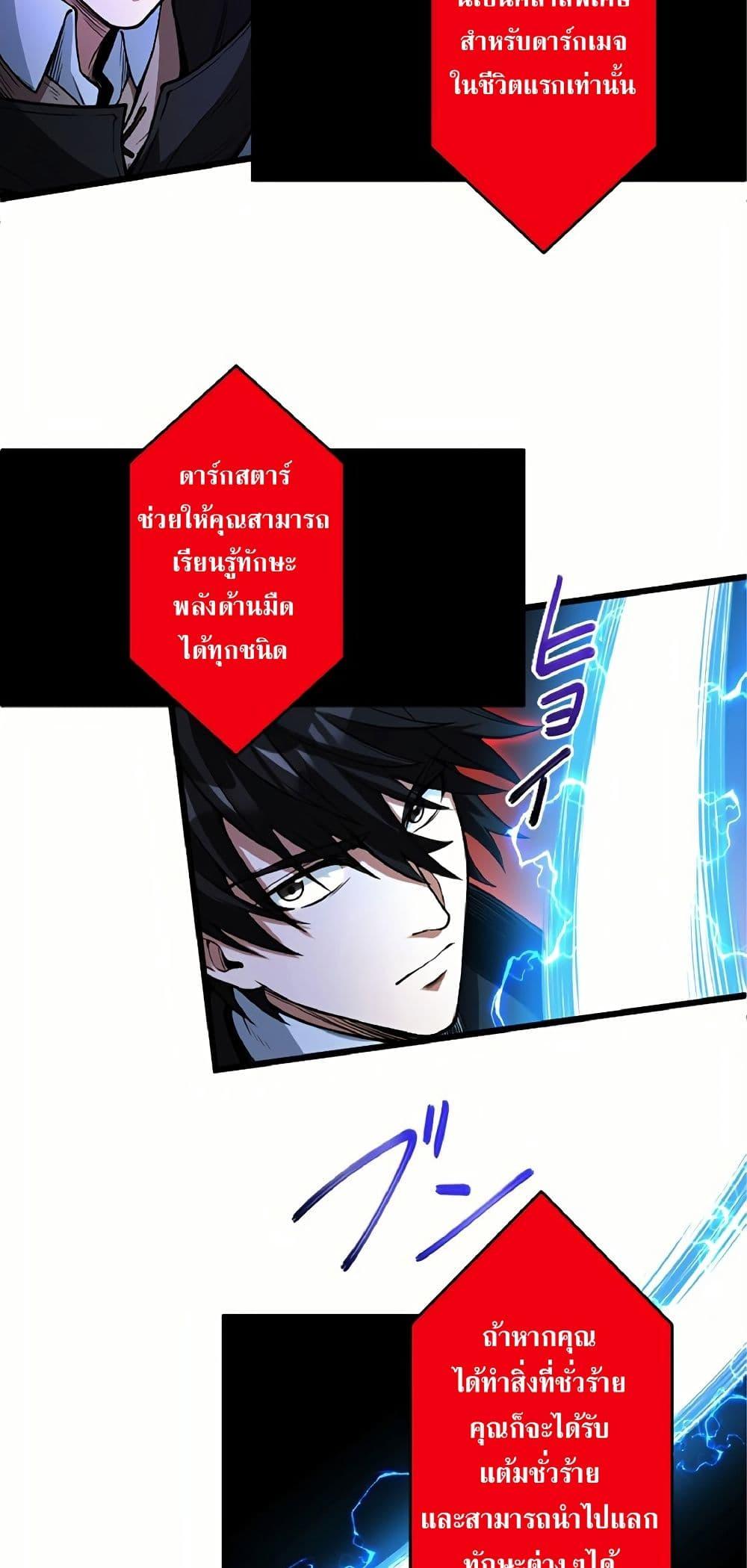 Manga-lc-com อ่านมังงะ อ่านการ์ตูน ออนไลน์ ฟรี Kiraware no Yarinaoshi ~ Yuusha ni Uragirare, Ryou Omoidatta Seijo to Inochi o Ubawareta Ore, Kako ni Modotte Subete o… ตอนที่ 1 2 3 4 5 6 7 8 9 10 11 12 13 14 ฟรี ไม่มีโฆษณา Manga-lc - อ่าน มังงะ อ่าน การ์ตูน ออนไลน์ อ่านมังงะ ฟรี