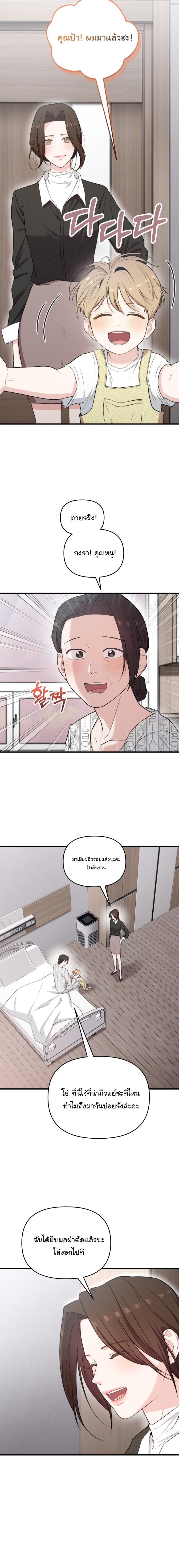 Manga-lc-com อ่านมังงะ อ่านการ์ตูน ออนไลน์ ฟรี Face Genius  0-Year-Old Top Star ตอนที่ 1 2 3 4 5 6 7 8 9 10 11 12 13 14 ฟรี ไม่มีโฆษณา Manga-lc - อ่าน มังงะ อ่าน การ์ตูน ออนไลน์ อ่านมังงะ ฟรี