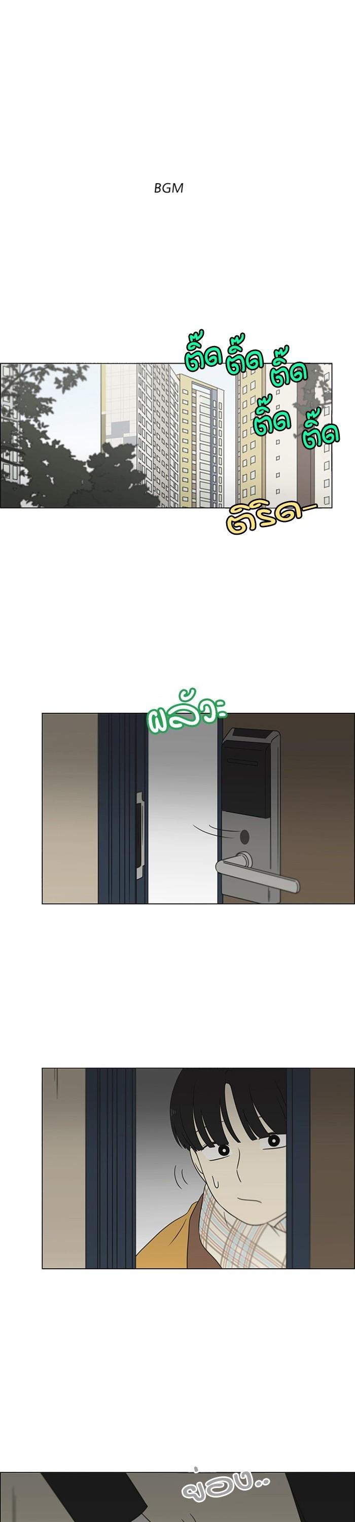 Manga-lc-com อ่านมังงะ อ่านการ์ตูน ออนไลน์ ฟรี Love Revolution รักนี้ต้องปฏิวัติ ตอนที่ 1 2 3 4 5 6 7 8 9 10 11 12 13 14 ฟรี ไม่มีโฆษณา Manga-lc - อ่าน มังงะ อ่าน การ์ตูน ออนไลน์ อ่านมังงะ ฟรี